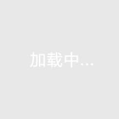 海南海口房价稳定上升，为何还没买到海秀广场的房子
